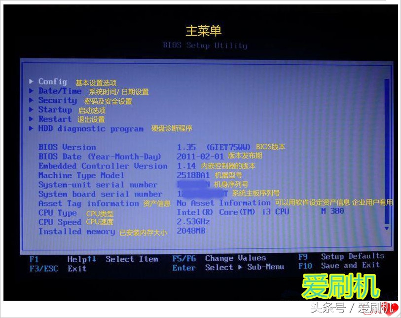 聯(lián)想電腦BIOS設(shè)置中英文對照詳解