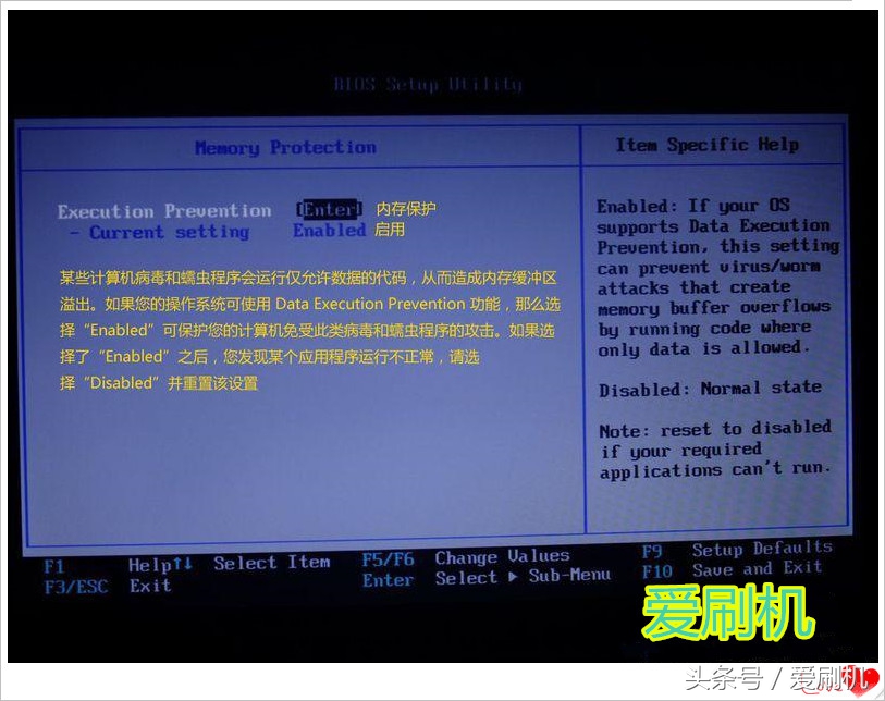 聯(lián)想電腦BIOS設(shè)置中英文對照詳解
