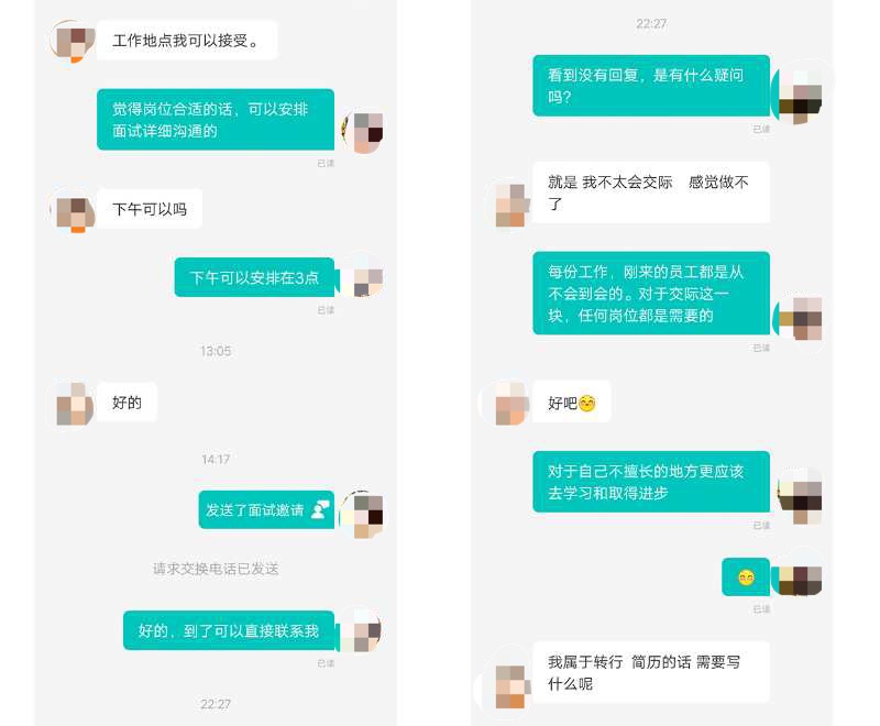 HR自訴:我是如何通過(guò)BOSS直聘一年省下30萬(wàn)