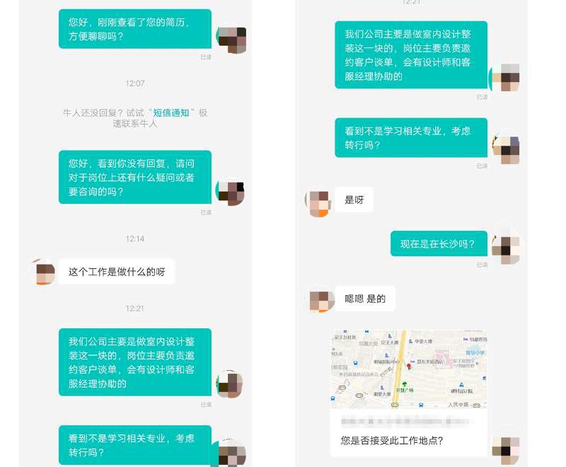 HR自訴:我是如何通過(guò)BOSS直聘一年省下30萬(wàn)