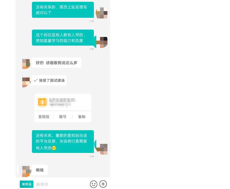 HR自訴:我是如何通過(guò)BOSS直聘一年省下30萬(wàn)