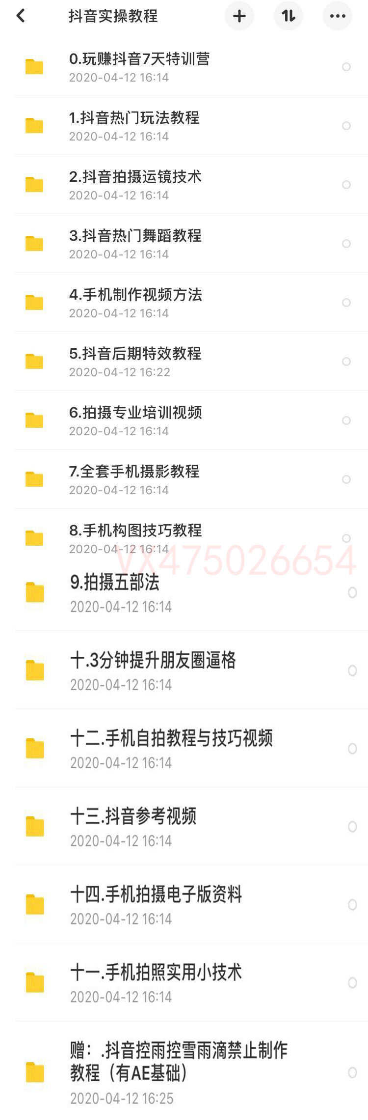 快速批量下載保存B站嗶哩嗶哩、西瓜、騰訊視頻到本地方法教程