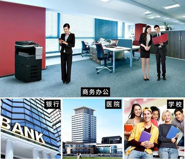 雙11辦公設(shè)備買什么？柯尼卡美能達C226彩色數(shù)碼復(fù)合機