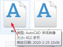 CAD圖紙字體不全怎么辦？只要修改字體映射表就可以輕松解決了
