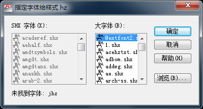 CAD圖紙字體不全怎么辦？只要修改字體映射表就可以輕松解決了