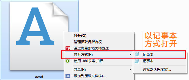 CAD圖紙字體不全怎么辦？只要修改字體映射表就可以輕松解決了