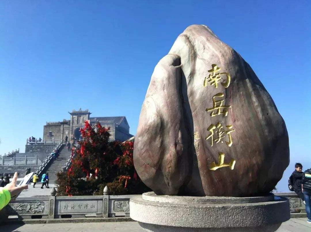 中國人常說“三山五岳”,三山五岳到底是指哪幾座山，你知道嗎？