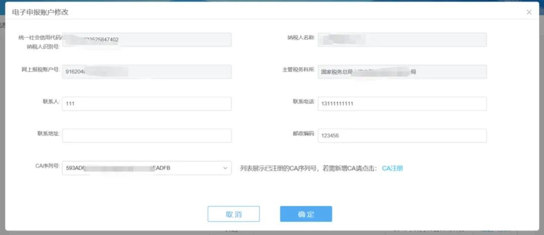 從拿到一個(gè)新CA到正常使用CA需要幾個(gè)步驟？