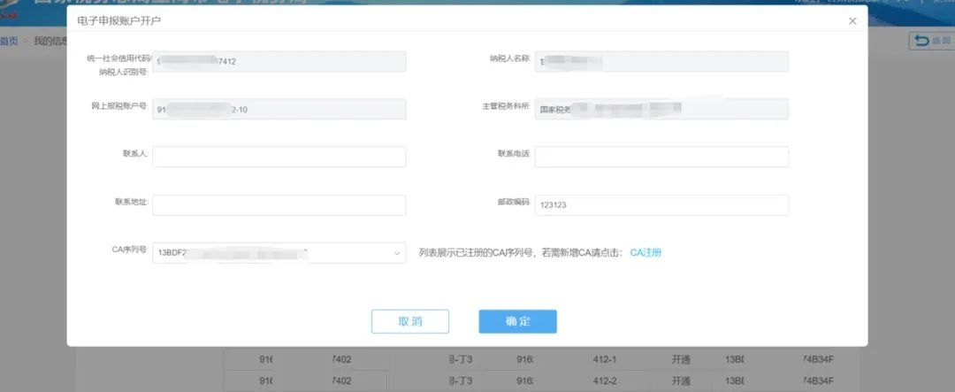 從拿到一個(gè)新CA到正常使用CA需要幾個(gè)步驟？