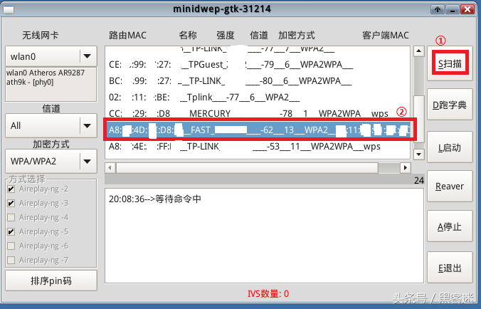 Wifi密碼破解實(shí)戰(zhàn)之CDLinux使用教程