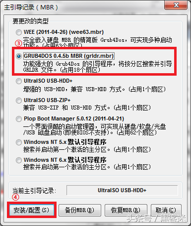 Wifi密碼破解實(shí)戰(zhàn)之CDLinux使用教程