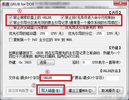 Wifi密碼破解實(shí)戰(zhàn)之CDLinux使用教程