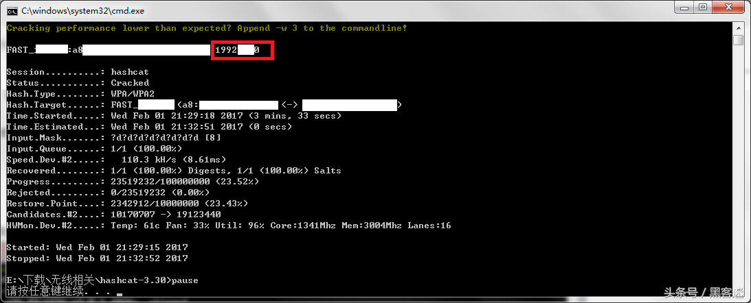 Wifi密碼破解實(shí)戰(zhàn)之CDLinux使用教程