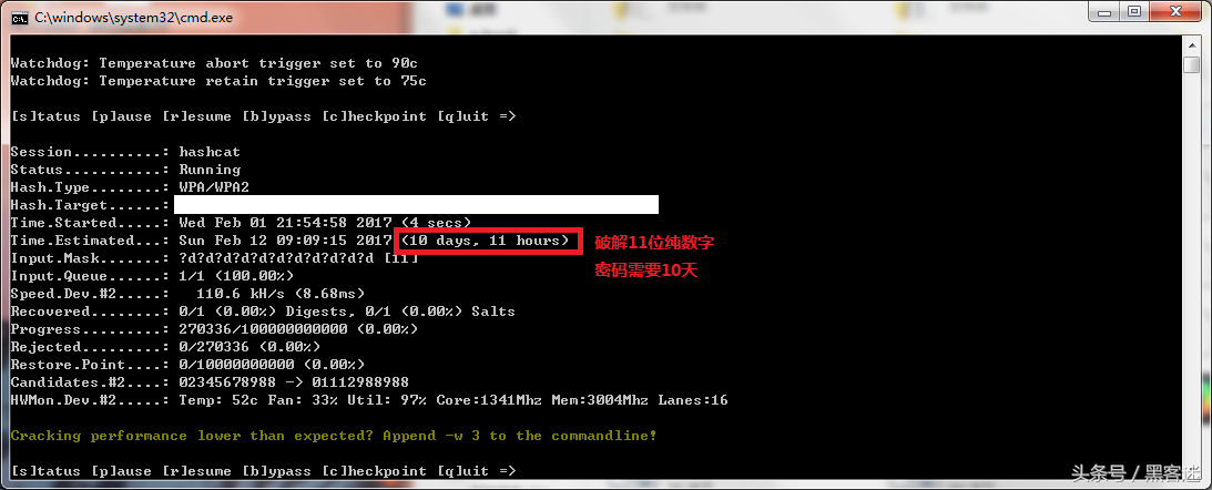 Wifi密碼破解實(shí)戰(zhàn)之CDLinux使用教程