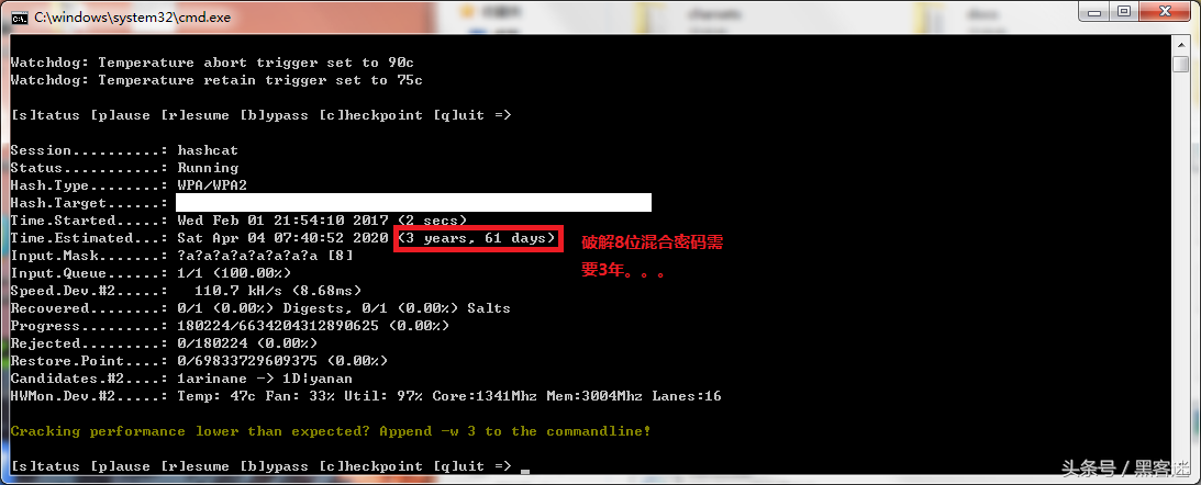 Wifi密碼破解實(shí)戰(zhàn)之CDLinux使用教程