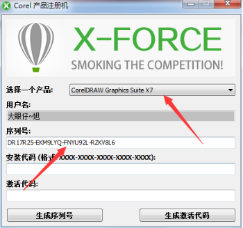 最新的CorelDRAW軟件安裝教程，自己碼字很費(fèi)勁de~