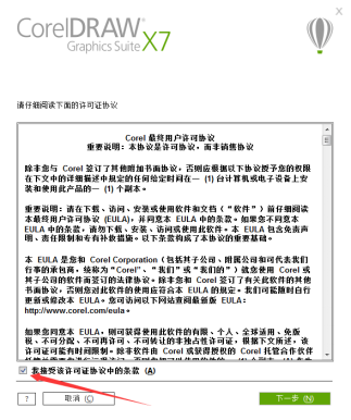 最新的CorelDRAW軟件安裝教程，自己碼字很費(fèi)勁de~