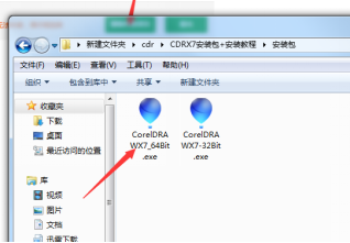 最新的CorelDRAW軟件安裝教程，自己碼字很費(fèi)勁de~