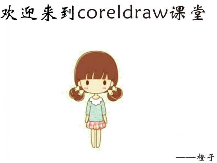 看了這篇教程，輕松入門(mén)CDR