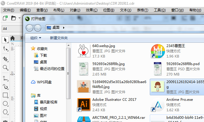 看了這篇教程，輕松入門(mén)CDR