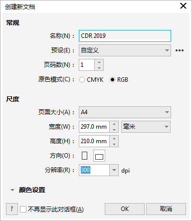 看了這篇教程，輕松入門(mén)CDR