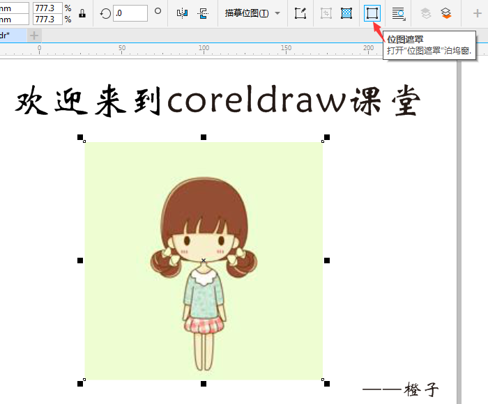 看了這篇教程，輕松入門(mén)CDR