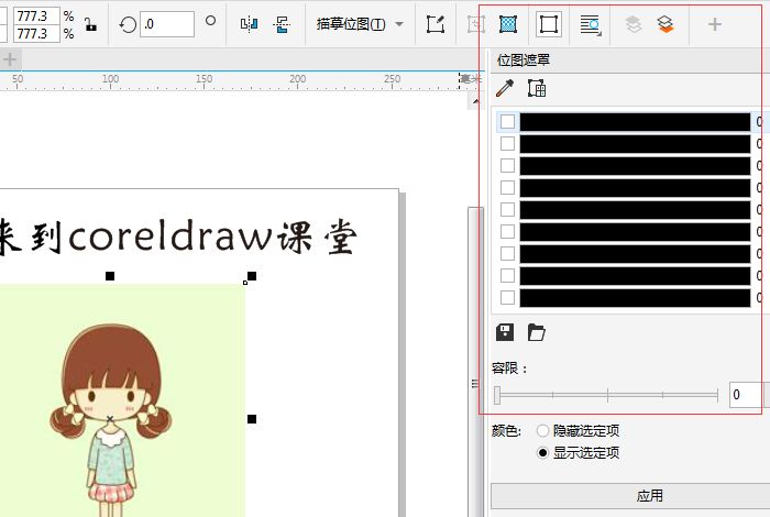 看了這篇教程，輕松入門(mén)CDR