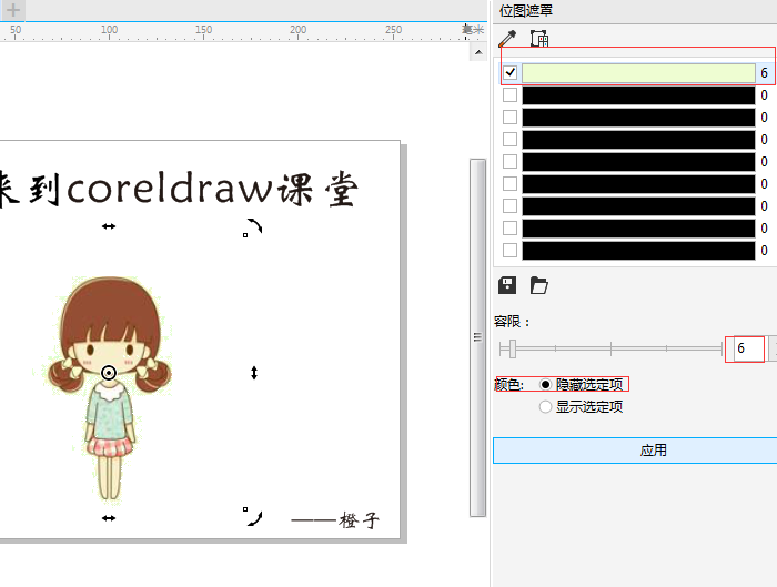 看了這篇教程，輕松入門(mén)CDR