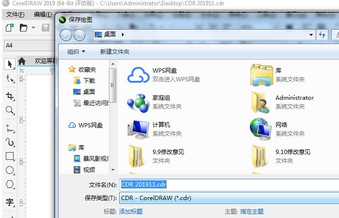 看了這篇教程，輕松入門(mén)CDR