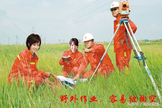 看過來：不懂這些電腦竅門，別說你是合格的電網(wǎng)工程技術員
