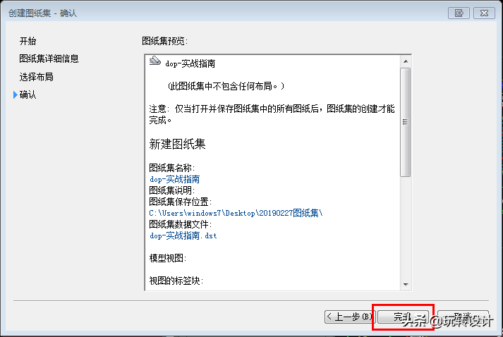 如何理解圖紙集，有什么作用，批量打印和圖紙集輸出有什么區(qū)別？