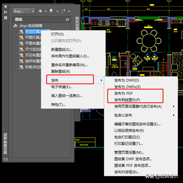 如何理解圖紙集，有什么作用，批量打印和圖紙集輸出有什么區(qū)別？