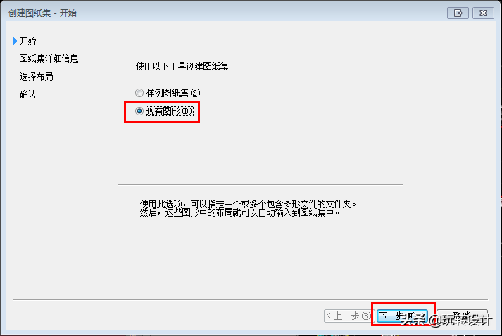 如何理解圖紙集，有什么作用，批量打印和圖紙集輸出有什么區(qū)別？