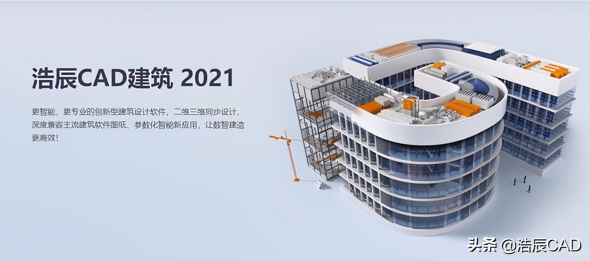 CAD施工圖怎么畫？CAD畫施工圖用什么軟件比較好？