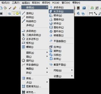 三步教你CAD三維制圖，還在等什么趕快學(xué)起來吧