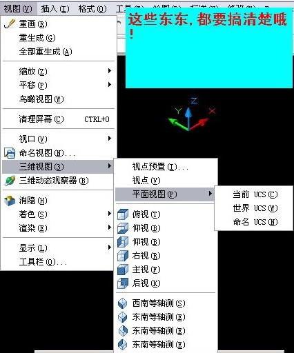 三步教你CAD三維制圖，還在等什么趕快學(xué)起來吧