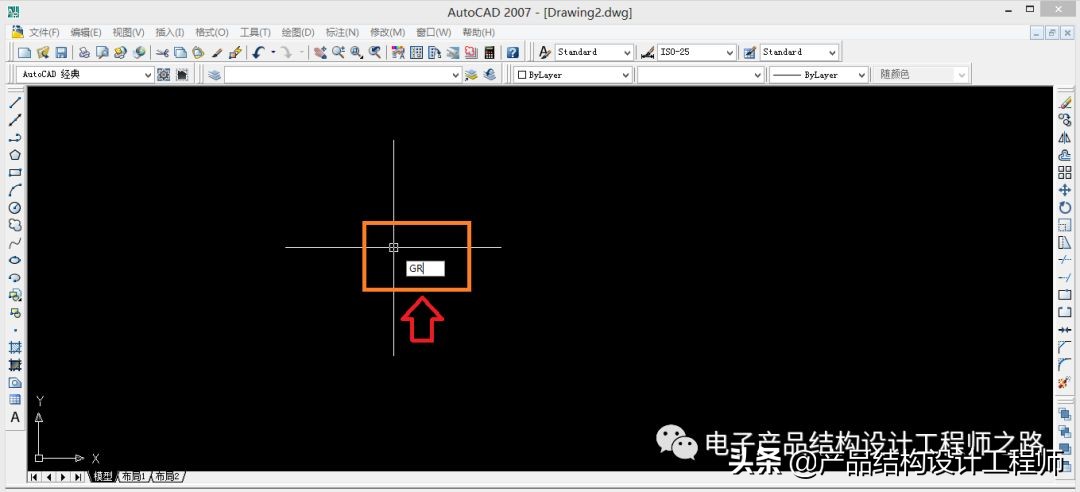 「CAD」如何設(shè)置十字光標(biāo)和拾取框的大小