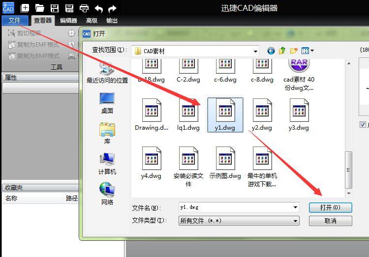 CAD圖層如何鎖定和解鎖實(shí)用技巧