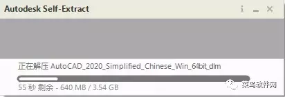 AutoCAD2020安裝包免費下載附安裝教程