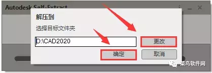 AutoCAD2020安裝包免費下載附安裝教程