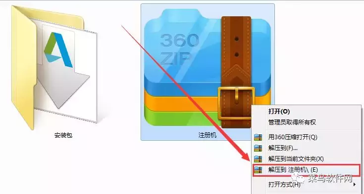 AutoCAD2020安裝包免費下載附安裝教程