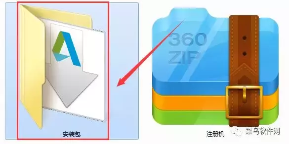 AutoCAD2020安裝包免費下載附安裝教程