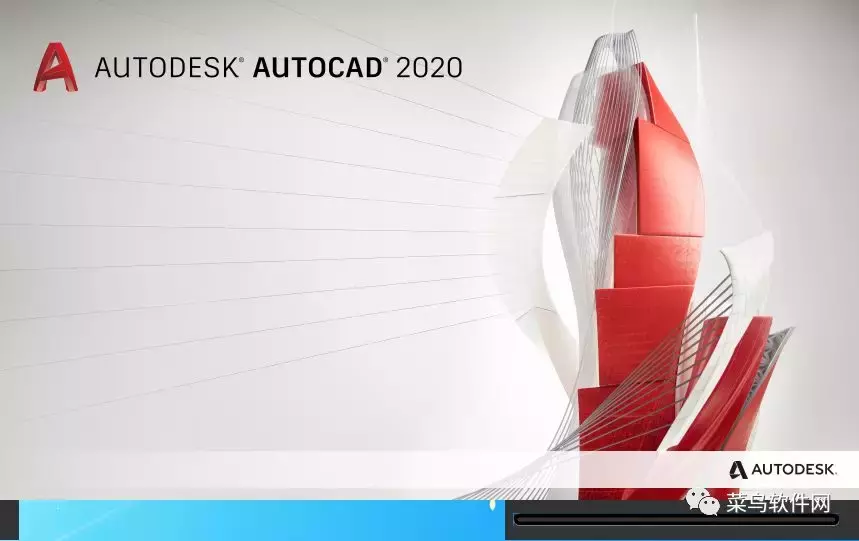 AutoCAD2020安裝包免費下載附安裝教程