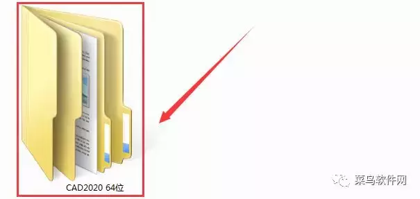 AutoCAD2020安裝包免費下載附安裝教程