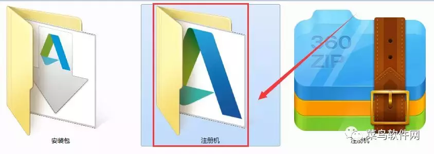 AutoCAD2020安裝包免費下載附安裝教程