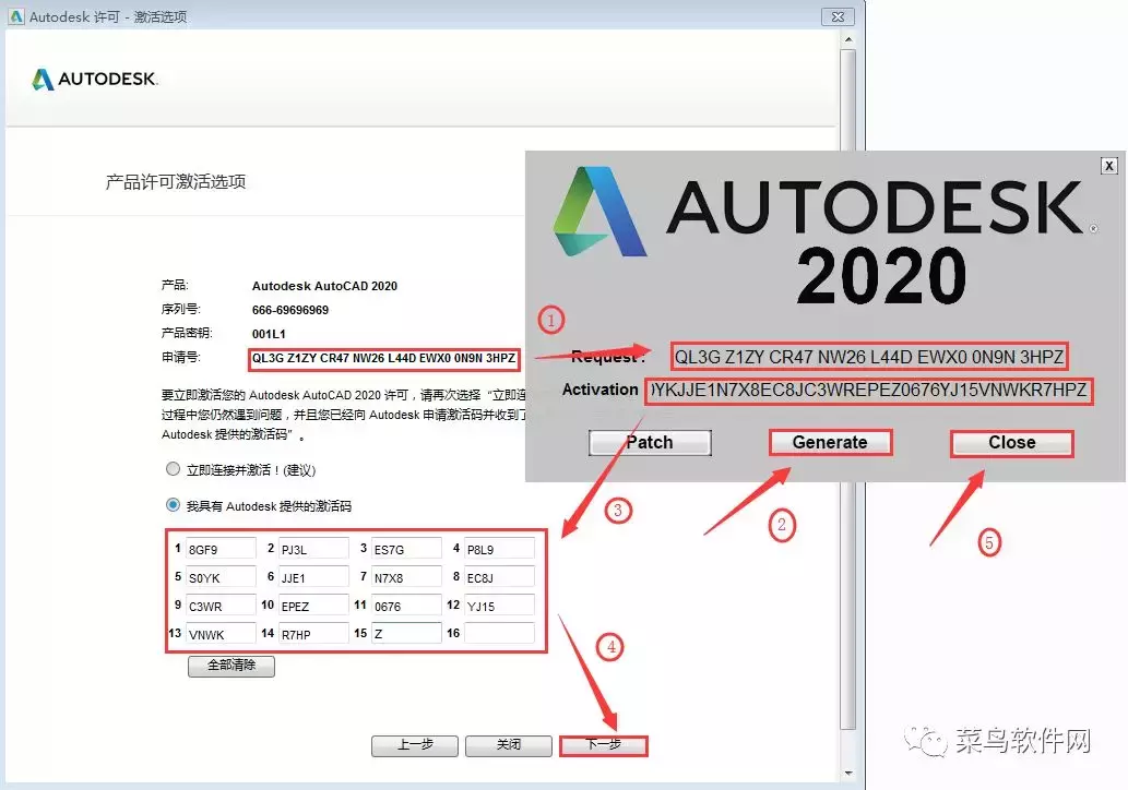 AutoCAD2020安裝包免費下載附安裝教程