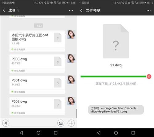 CAD干貨：手把手教你如何在手機上查看CAD圖紙，趕緊了解一波~
