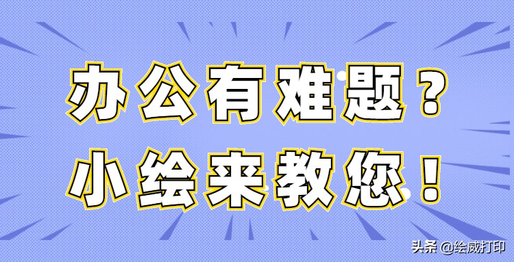 墨盒加墨的常見問題都在這了！看完這一篇你就會了