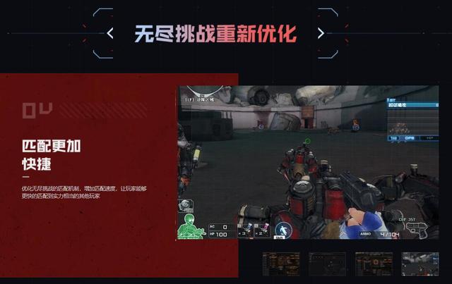 舊夢來說:CF12月新版本來襲 更新內(nèi)容大盤點(diǎn)