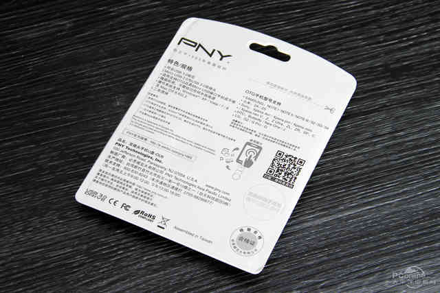 旋轉(zhuǎn)加圓環(huán)更順手 PNY PU6手機U盤評測